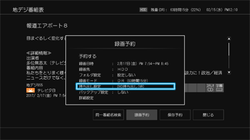 「DVD(VR)ディスクにも高速ダビング」 : イメージ