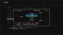 「タイムシフトマシン録画モード(1~4)」 イメージ