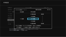 「タイムシフトマシン録画モード(5~7)」 イメージ