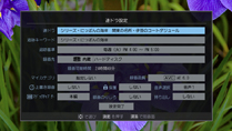 簡単連ドラ予約 イメージ