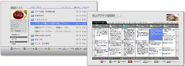 「新GUI」イメージ