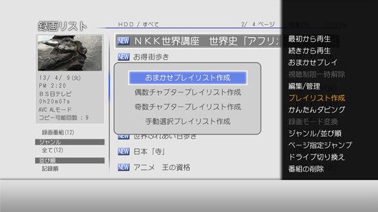 GUIイメージ