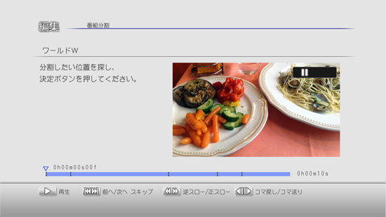 GUIイメージ