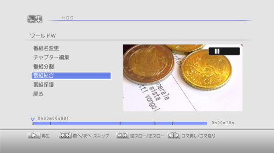 GUIイメージ