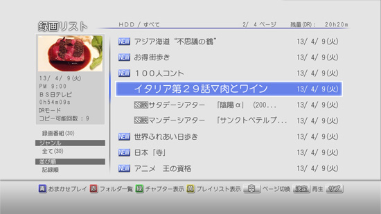 GUIイメージ
