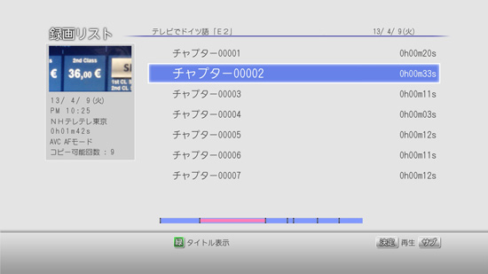 GUIイメージ