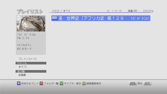 GUIイメージ