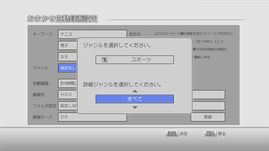 GUIイメージ
