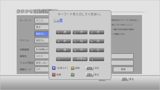 GUIイメージ