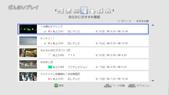 GUIイメージ