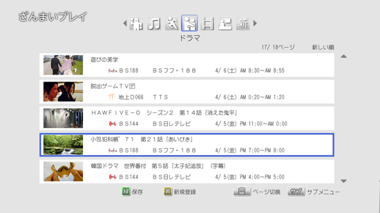 GUIイメージ