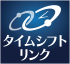 タイムシフトリンク アイコン