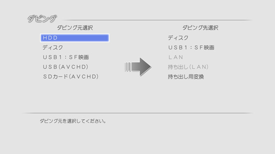GUIイメージ