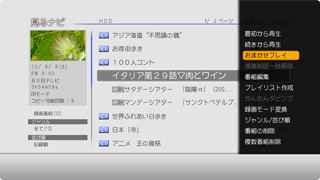 対応メディアイメージ
