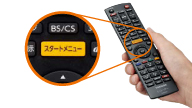 イメージ：スタートメニュー
