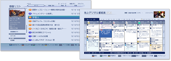 「新GUI」イメージ