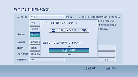 GUIイメージ