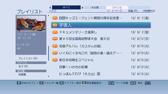 GUIイメージ