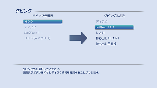 GUIイメージ
