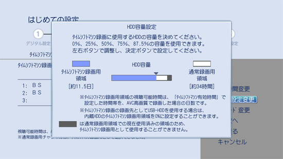 GUIイメージ