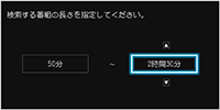 「設定可能な主なジャンル」イメージ