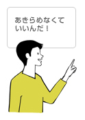 「3番組同時録画」イメージ