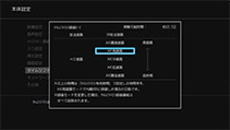 「録画モード変更」 イメージ