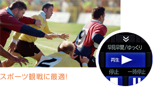 「早見早聞」 : イメージ