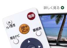 詳しく見る