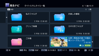 GUIイメージ