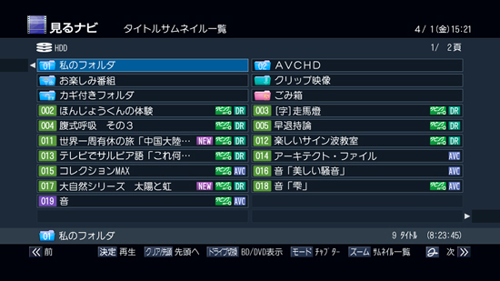 GUIイメージ