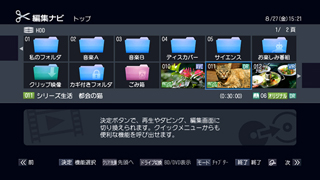 GUI