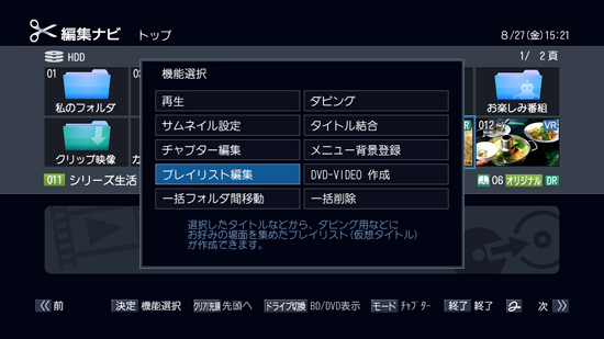 gui