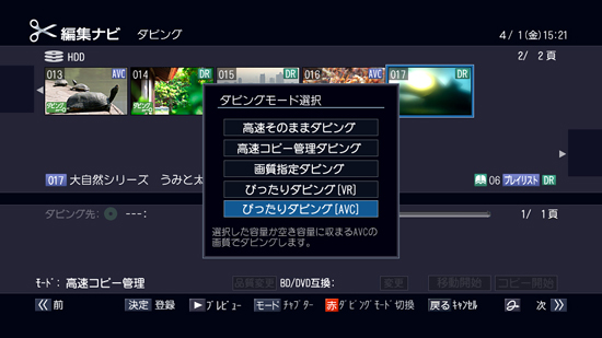gui
