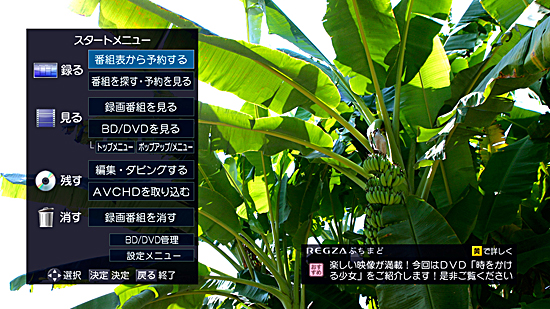 GUIイメージ