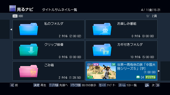 GUIイメージ
