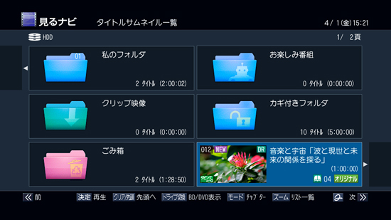 GUIイメージ