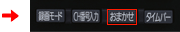 GUIボタン
