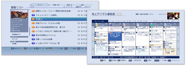 「操作画面」イメージ