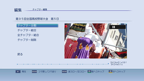 GUIイメージ