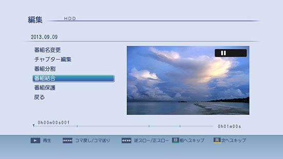 GUIイメージ