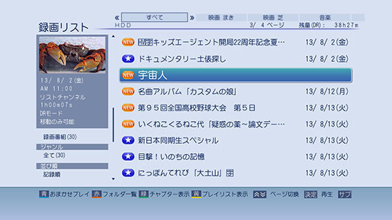 GUIイメージ