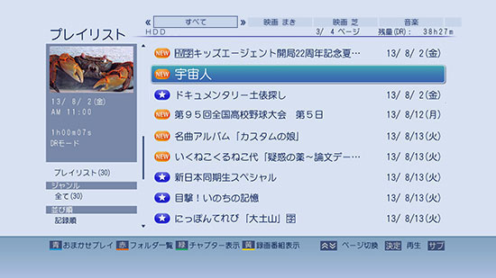 GUIイメージ