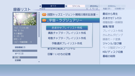 GUIイメージ