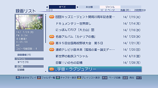 GUIイメージ