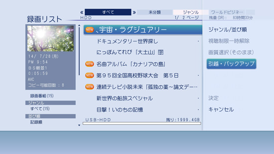 GUIイメージ