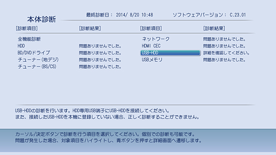 GUIイメージ