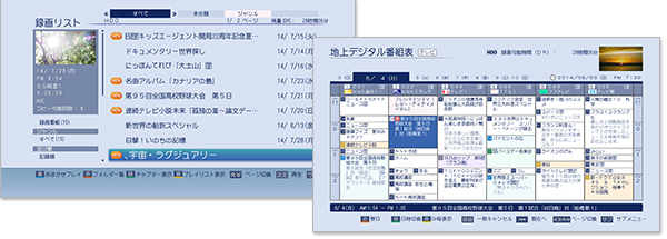 「操作画面」イメージ