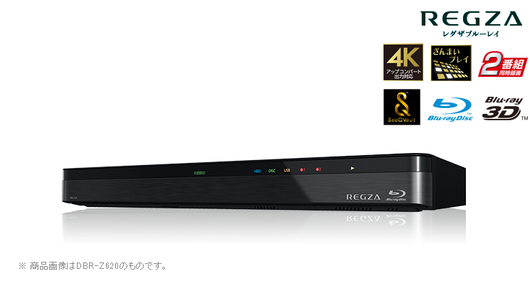 9チャンネルまるごと録れて録画予約不要。大容量タイプのレグザサーバー DBR-M590