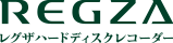 REGZA レグザハードディスクレコーダー